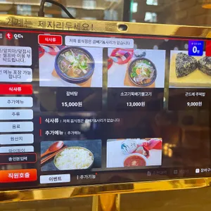 진주냉면 리뷰 사진