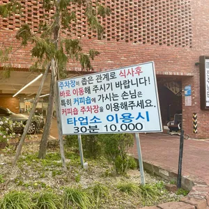 진주냉면 리뷰 사진