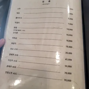 편안한집 리뷰 사진