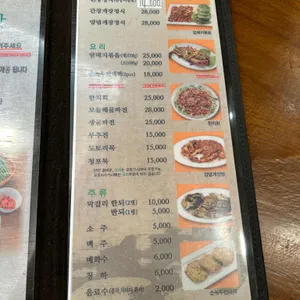 솔나무길 된장예술 리뷰 사진