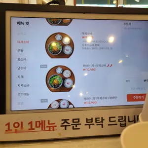 백소정 리뷰 사진