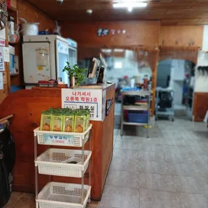 풍년칼국수콩국수 대표 사진