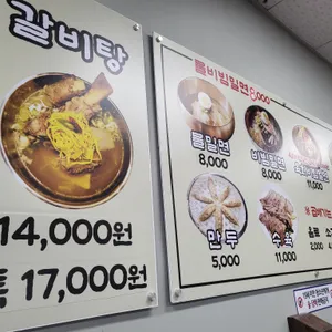 대풍기계밀면 리뷰 사진