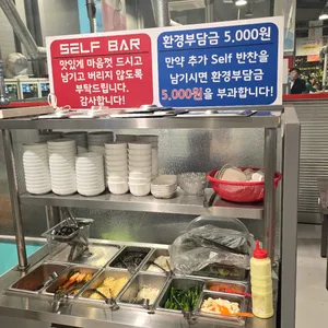 청담수산민물장어 리뷰 사진