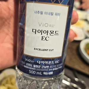 청담수산민물장어 리뷰 사진
