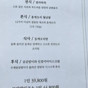 앙탄 리뷰 사진