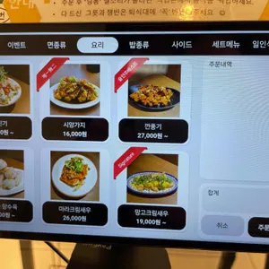 구시앙 리뷰 사진