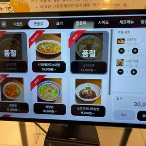 구시앙 리뷰 사진