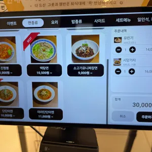 구시앙 리뷰 사진