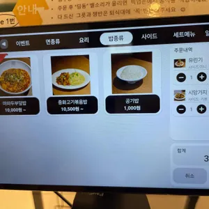 구시앙 리뷰 사진