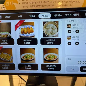 구시앙 리뷰 사진