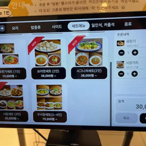 구시앙 리뷰 사진