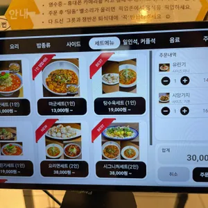 구시앙 리뷰 사진