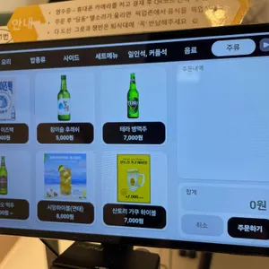 구시앙 리뷰 사진