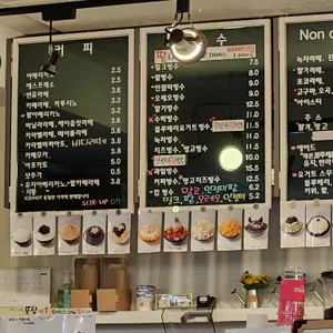 커피앤빙수 리뷰 사진