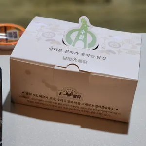 남문통닭 대표 사진