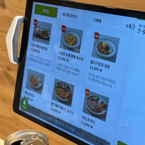 뜨돈  리뷰 사진