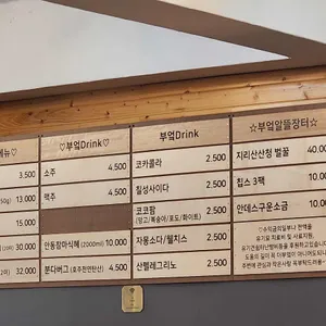 더부엌 리뷰 사진