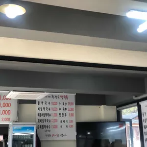 황정숙막국수 리뷰 사진