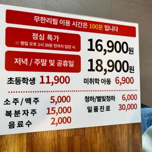 편백연가 리뷰 사진