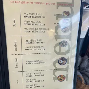 라팽블랑 리뷰 사진