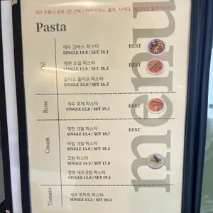 라팽블랑 리뷰 사진