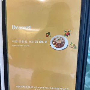 라팽블랑 리뷰 사진