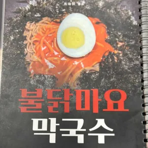 마장동김씨 리뷰 사진