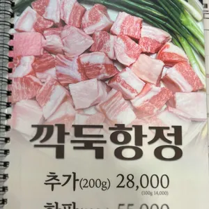 마장동김씨 리뷰 사진