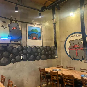 덕수아이흑돼지 리뷰 사진