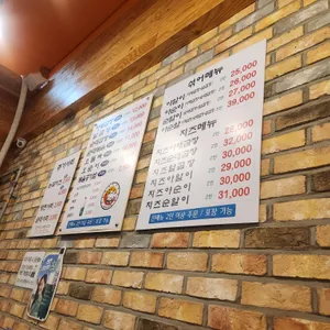 앗싸곱창 리뷰 사진