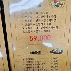 참바다 리뷰 사진