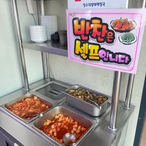 장수대 사진