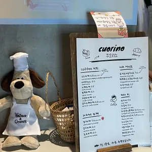 쿠오리노 리뷰 사진