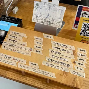 레이지모먼트커피스탠드 리뷰 사진