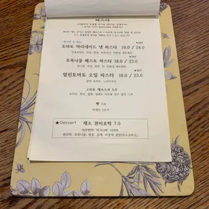 채식공간 녹두 리뷰 사진