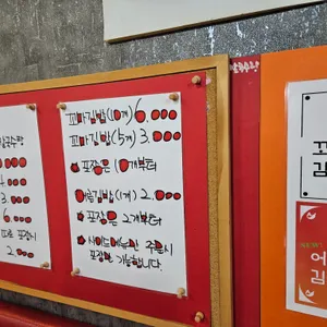 버섯이랑칼국수랑 리뷰 사진