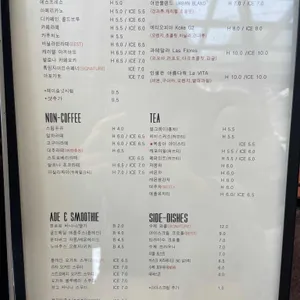 카페어반스케치 리뷰 사진