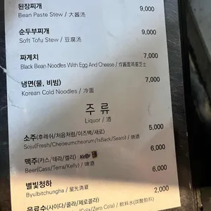 익선정육 리뷰 사진