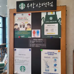 스타벅스  리뷰 사진
