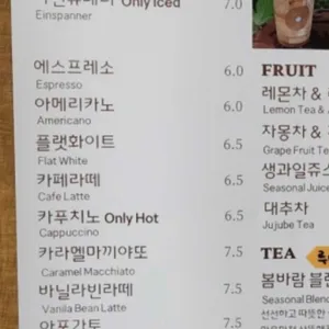 몽쥬이에 리뷰 사진