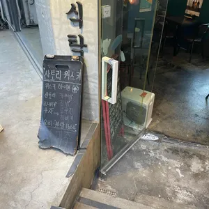 남자식탁 리뷰 사진