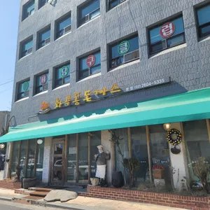 화곡동돈까스 리뷰 사진