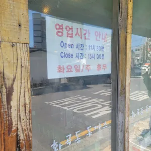 화곡동돈까스 리뷰 사진