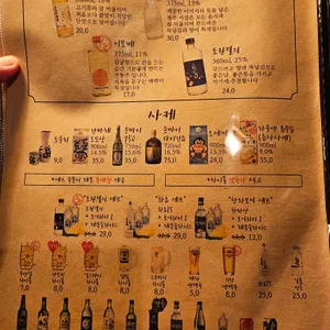 철길부산집 대표 사진