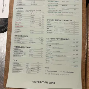 프로퍼커피바 리뷰 사진