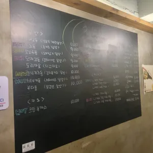 우게츠 리뷰 사진