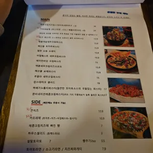 은밀한부엌 리뷰 사진