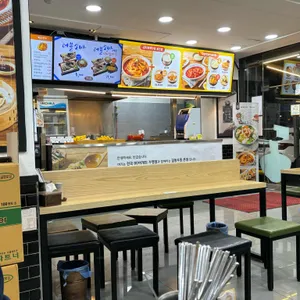길동우동 리뷰 사진