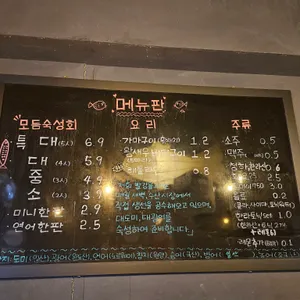 빨강물고기 리뷰 사진